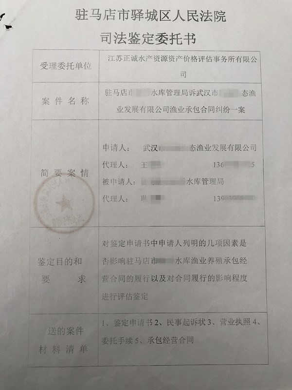 微信图片_20200302111025_副本.jpg