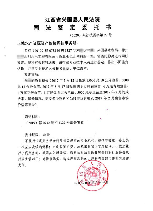 江西兴国县人民法院_副本.jpg