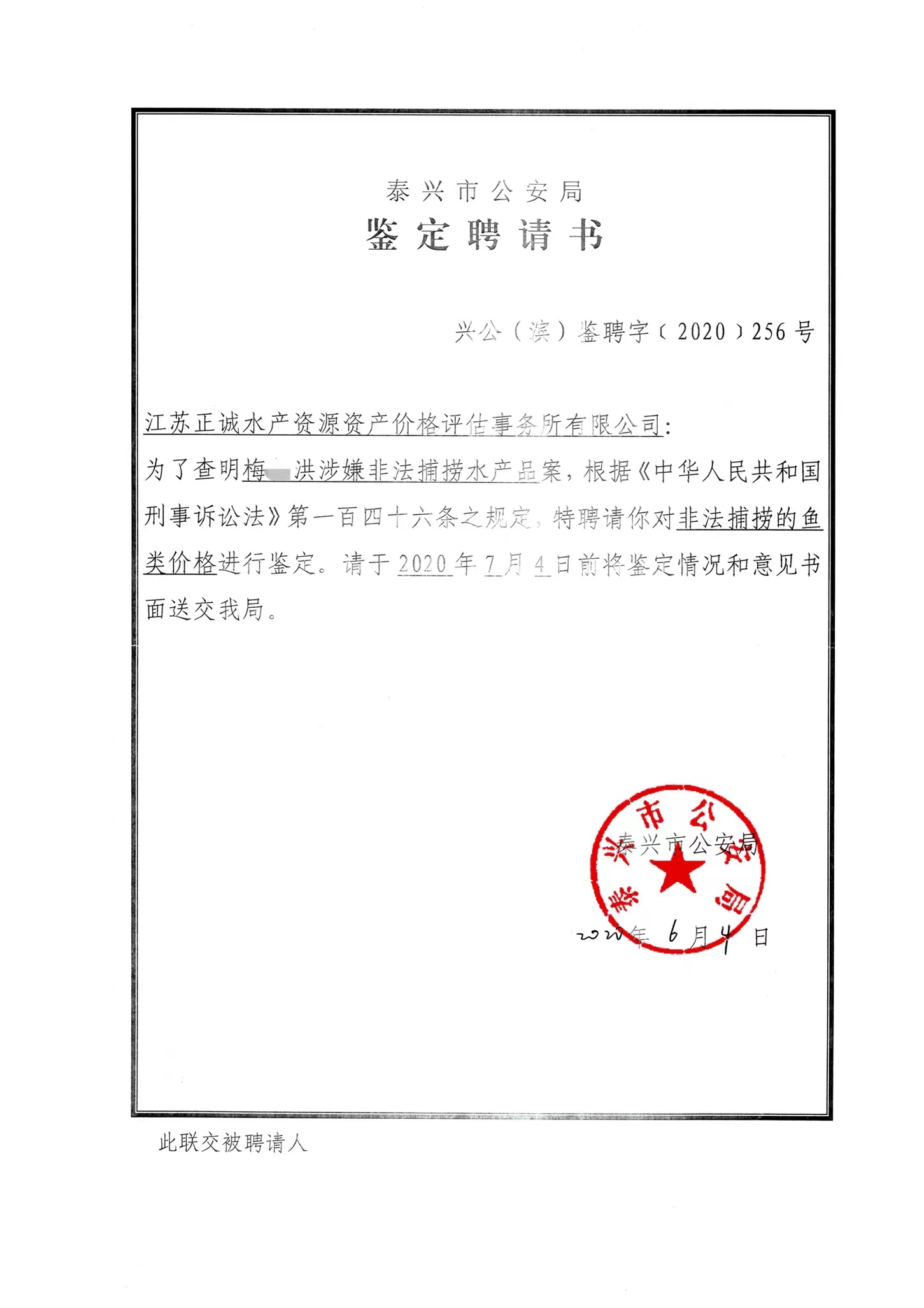 微信图片_202111181722471.jpg