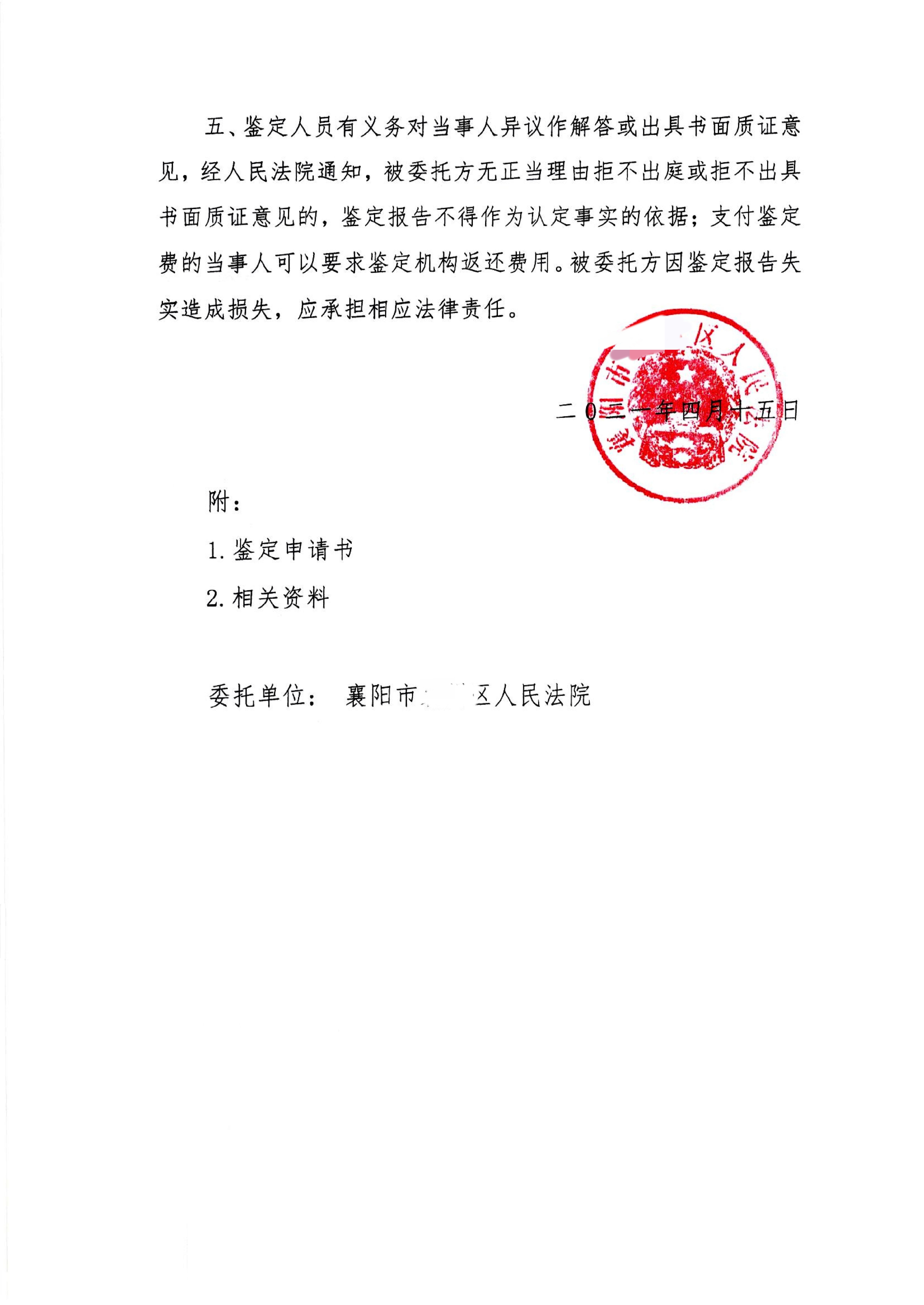 微信图片_20230911165006.jpg